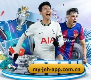 金年会网页版 APP 界面